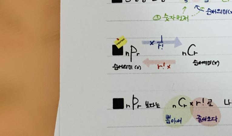 송파수학학원, 1학기와 다른 2학기를 원한다면 이미지 4