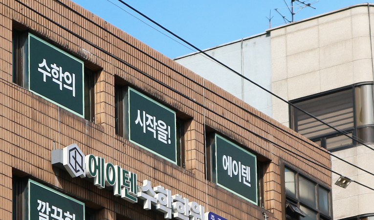 송파수학학원, 킬러문항 사라져도 어려운 이유 이미지 3