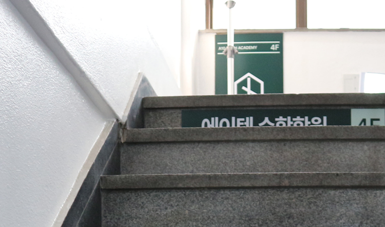 송파수학학원, 킬러문항 사라져도 어려운 이유 이미지 5