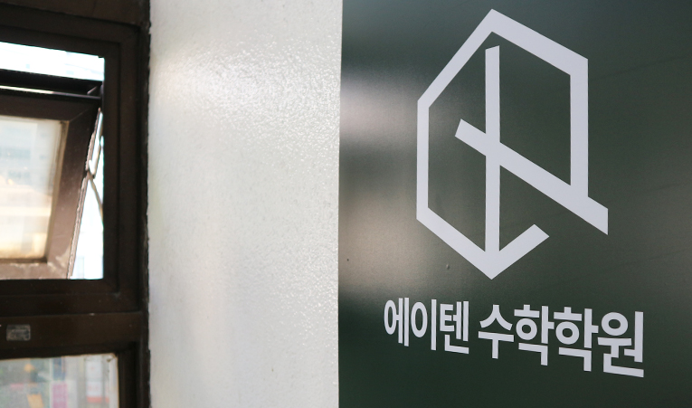 송파수학학원, 정체기 고민 해결엔 방학이 중요하니까 이미지 6