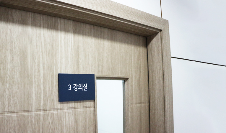 방이동수학학원, 중학생일 때 키워야 하는 역량은? 이미지 4