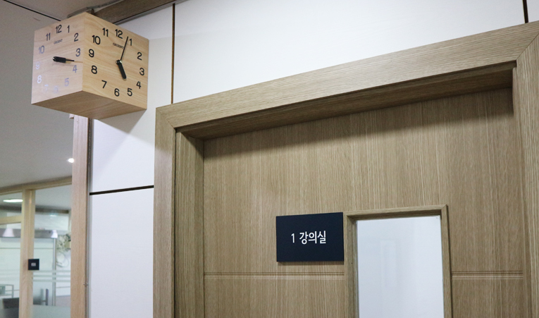 방이동수학학원, 학원 선택 결정이 어렵게 느껴진다면 이미지 4