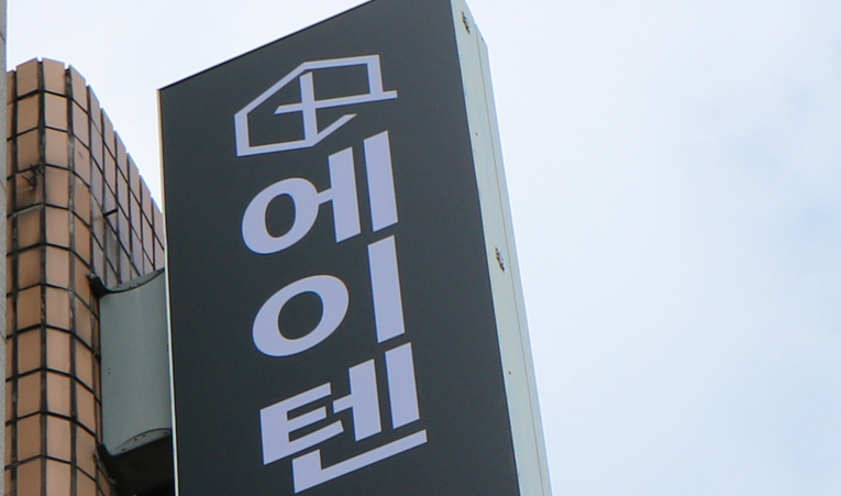 방이동수학학원, 여름방학 공부 의욕 떨어진다면 이미지 2