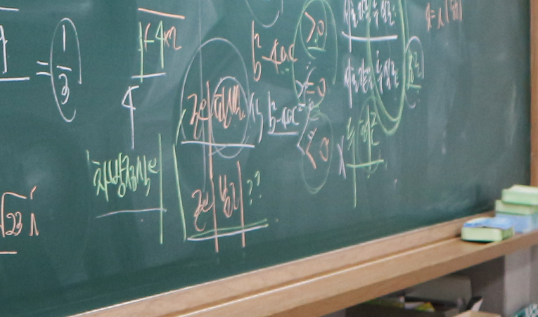 송파수학학원, 중학교 1학년 지금의 선택이 중요한 이유 이미지 4