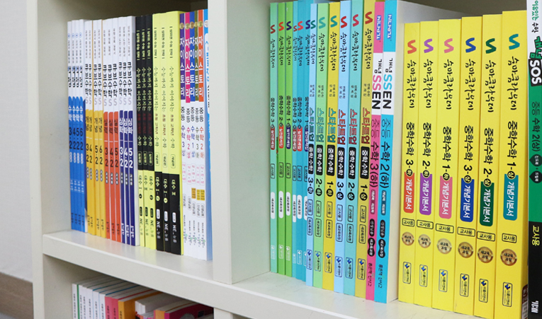 방이동수학학원, 자기주도학습이 어려울 때 선택해야 하는 곳 이미지 2