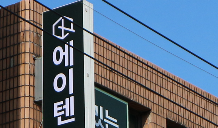 방이동수학학원, 자기주도학습이 어려울 때 선택해야 하는 곳 이미지 6