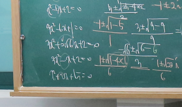 송파수학학원 결정할 때 수업과 함께 확인해야 하는 것 이미지 2