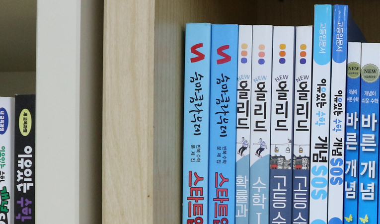 송파동 수학학원, 중학교 1학년 지금 놓치면 안 되는 것 이미지 4