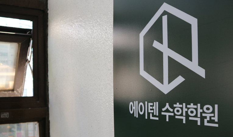 방이동수학학원, 슬럼프 오래 방치하지 않아야 이미지 2