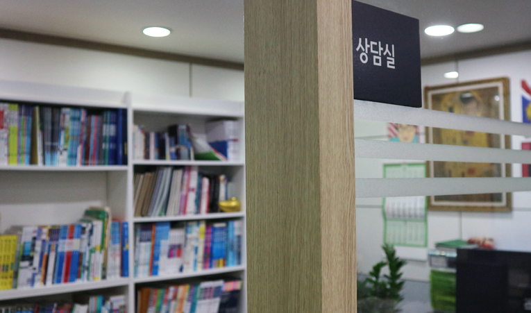 방이동수학학원, 슬럼프 오래 방치하지 않아야 이미지 6