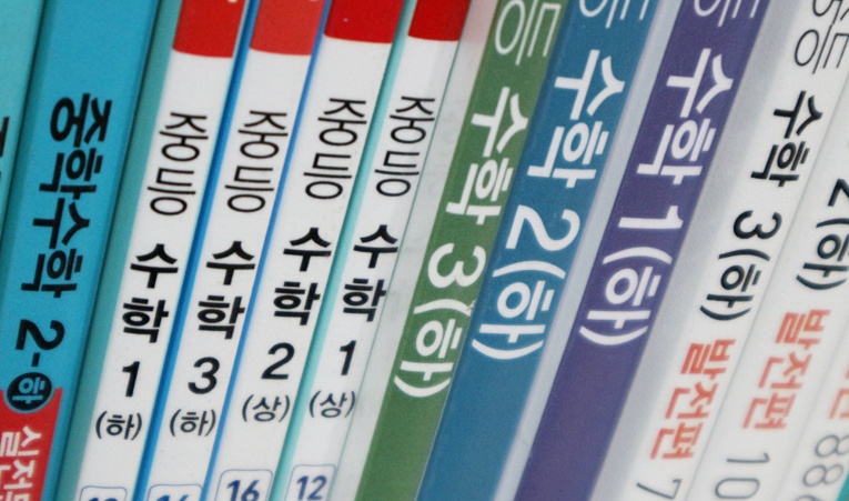 송파수학학원, 고1 수학이 단단한 벽처럼 느껴진다면 이미지 6