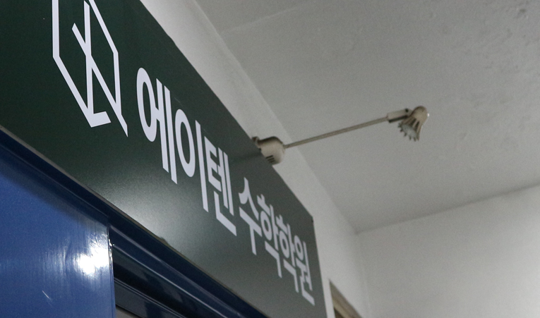 방이동수학학원, 역량을 키워주는 곳과 함께해야 이미지 5