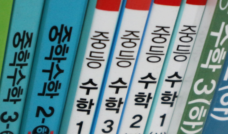 송파수학학원, 고등수학이 두려운 중학교 3학년을 위한 플랜은? 이미지 1