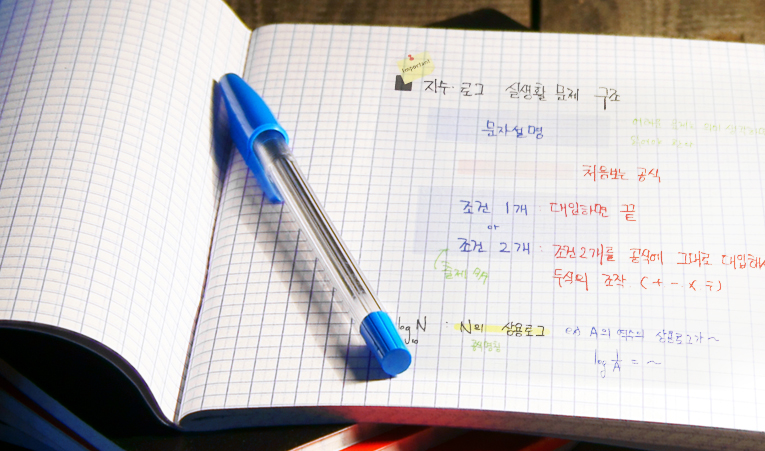 송파수학학원, 나에게 맞는 맞춤 플랜으로 실력을 올려야 이미지 4