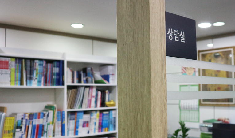 송파수학학원, 성취감을 느낄 때 더 빠르게 성장하니까 이미지 4