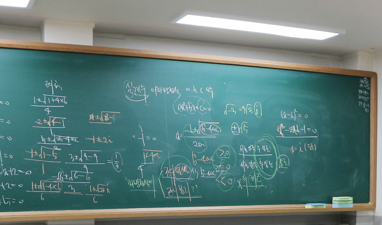 방이동수학학원, 2학기 기말고사 내신대비 탄탄한 곳 이미지 1
