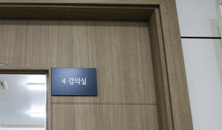 방이동수학학원, 고등수학 경쟁력은 중학생일 때 만드세요 이미지 4