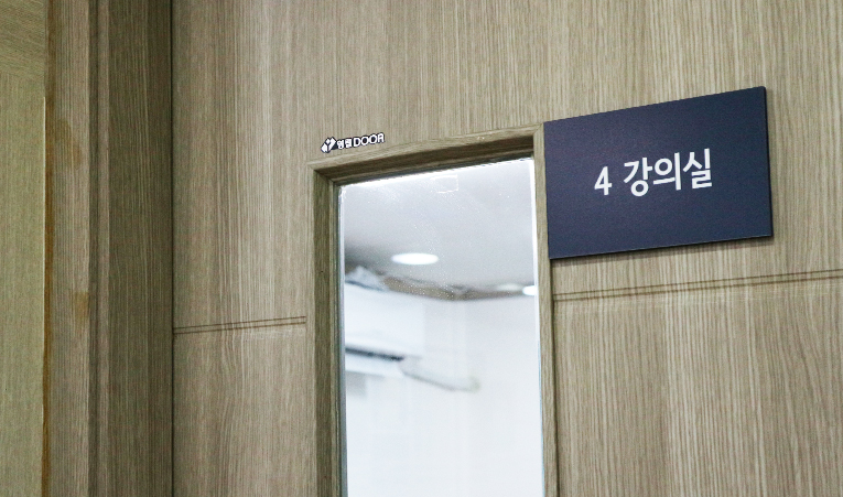 방이동수학학원, 등급 향상이 정체되어 있다면 이미지 3