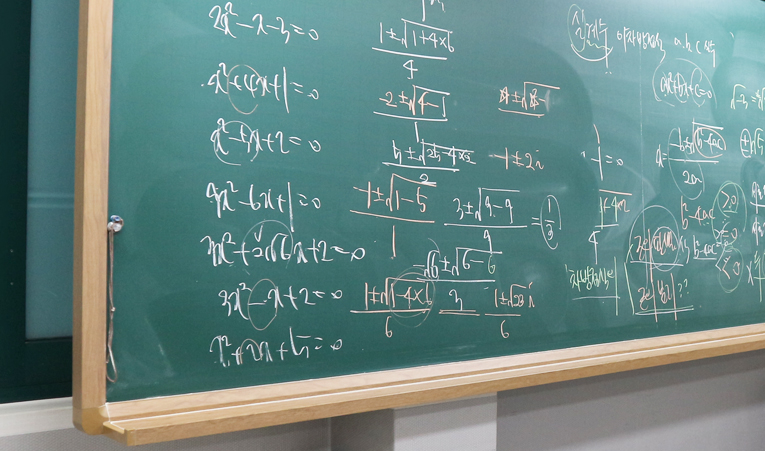 송파수학학원, 중1 수학 싫다고 말한다면 이미지 2