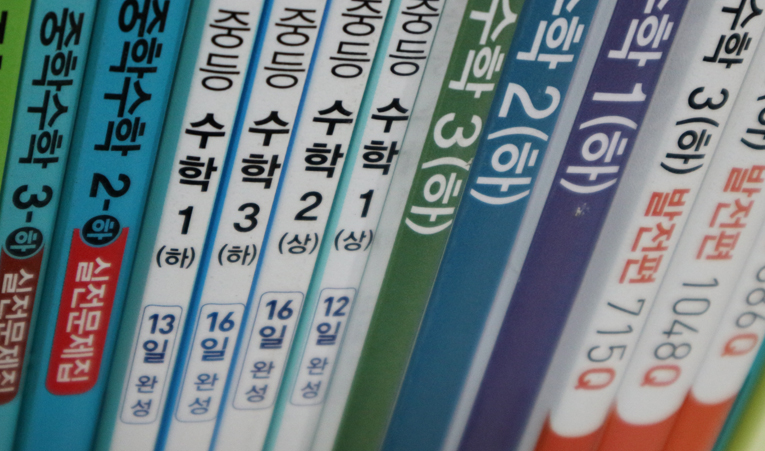 송파수학학원, 기말고사 내신관리 체계적인 곳에서 이미지 5