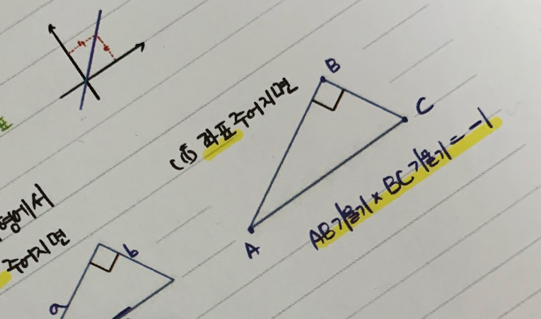 송파수학학원, 질문이 편한 환경에서 사고력을 키워야 이미지 6