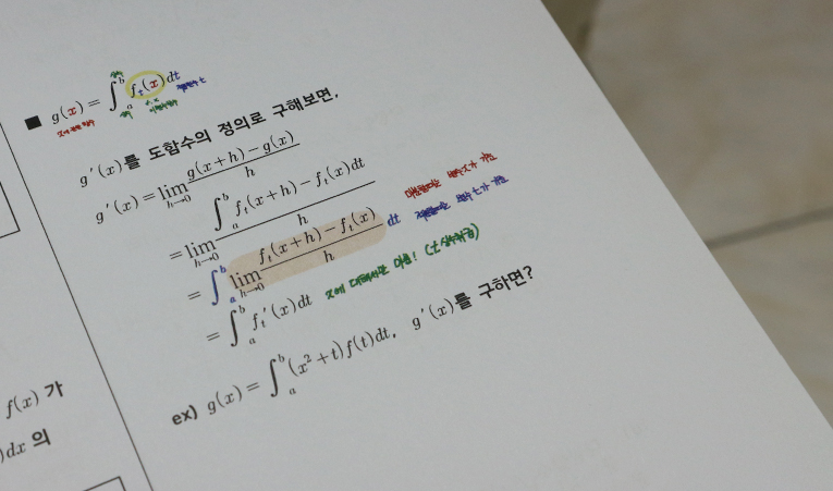 송파수학학원, 다시 제대로 시작해보고 싶다면 이미지 3
