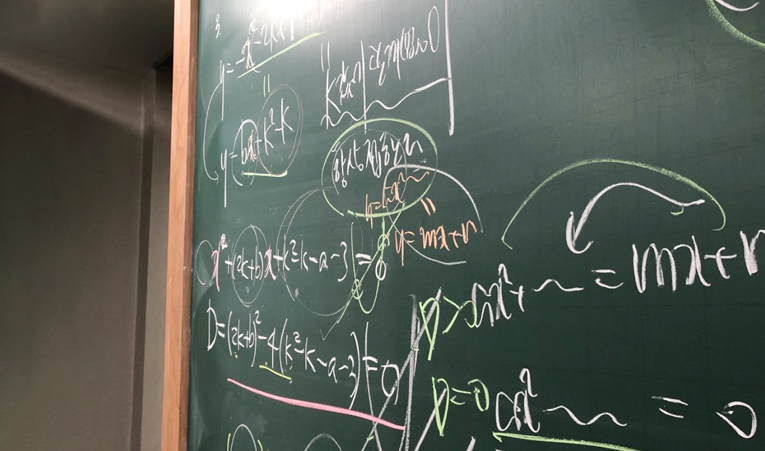 방이동수학학원, 학원 선택할 때 확인해야 하는 3가지 이미지 1