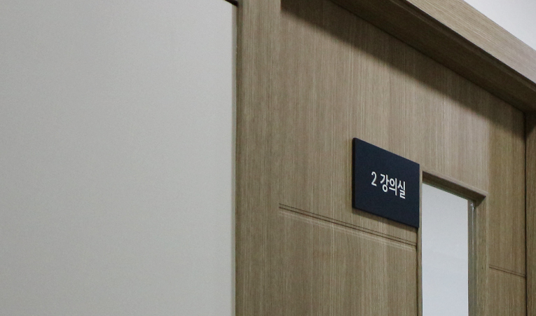 송파수학학원, 겨울방학 허무하게 보내지 않으려면 이미지 4