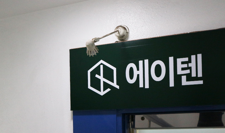 방이동수학학원, 중3 내신 점수가 전부가 아니니까 이미지 2