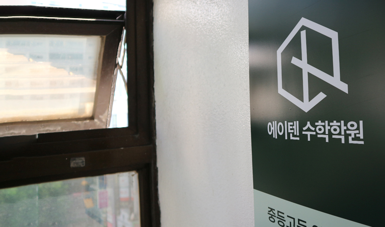 송파수학학원, 고등학생이라면 효율적인 방식으로 빠른 성장을 이미지 4