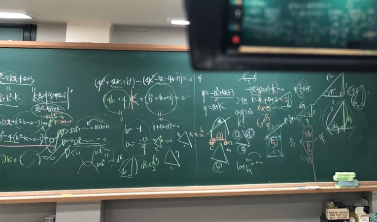 송파구 수학학원, 공부량보다 중요한 2가지 놓치지 않아야 이미지 2