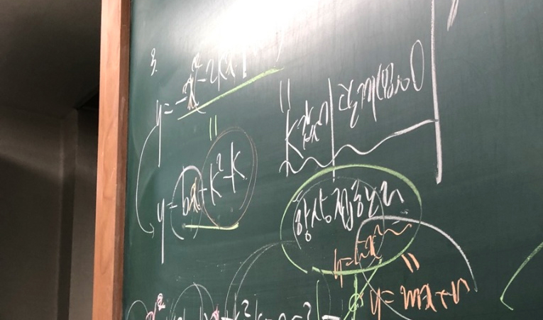 방이동수학학원, 시작이 더 어려워지기 전에 이미지 2