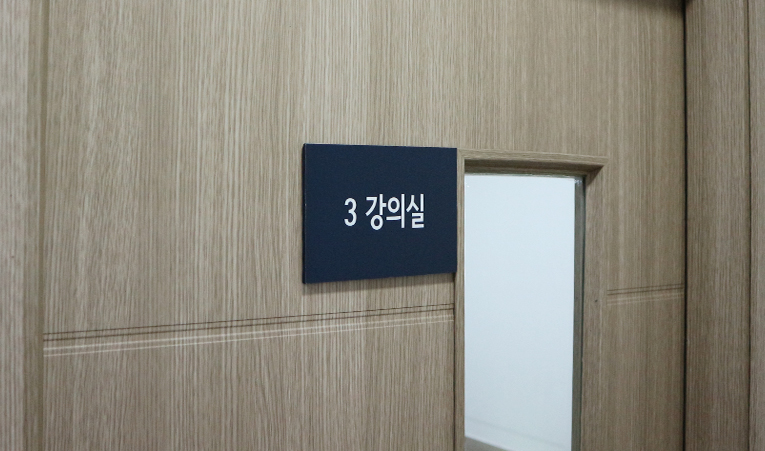 방이동수학학원, 시작이 더 어려워지기 전에 이미지 6