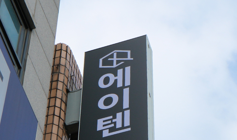 방이동수학학원, 중3에게 올해 꼭 필요한 3가지는? 이미지 6