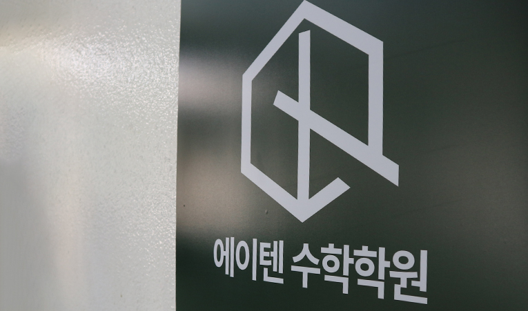 방이동수학학원, 학년은 중3 실력은 여전히 중1이라면 이미지 5