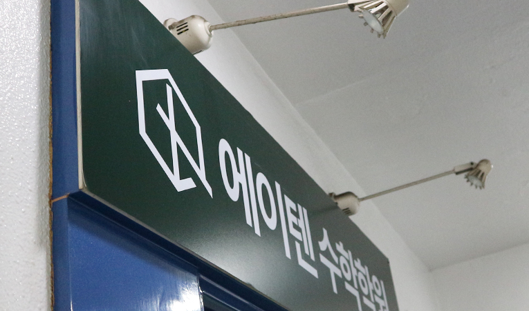 송파수학학원, 고등 수학 불가능하다 생각된다면 이미지 5
