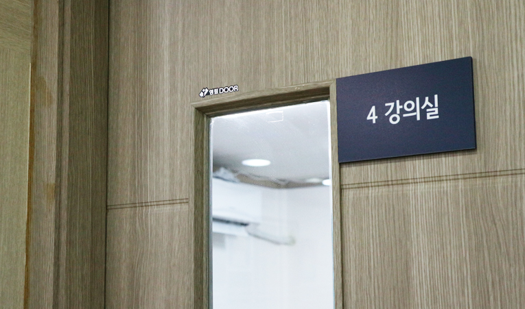 방이동수학학원, 중2는 중1과는 달라야 하니까 이미지 4