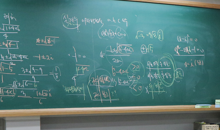 송파수학학원, 원하는 결과를 만드는 학습계획을 세우세요 이미지 1