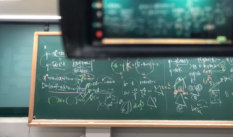 방이동수학학원, 중3 수학 어디까지 준비해야 할까? 이미지 1