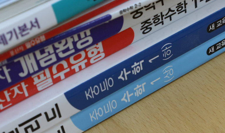 송파수학학원, 수포자가 상위권이 될 수 있었던 비결 이미지 1