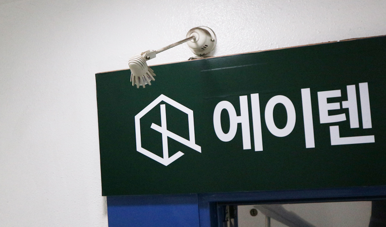 방이동수학학원, 중학생에게 도움되는 곳 3가지를 확인해 보세요 이미지 1