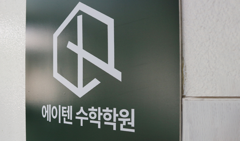 송파수학학원에서 알려주는 중학생 실력 상승에 필요한 3가지! 이미지 5