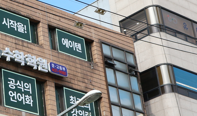 방이동수학학원 중학교 3학년 시행착오 없어야 이미지 5