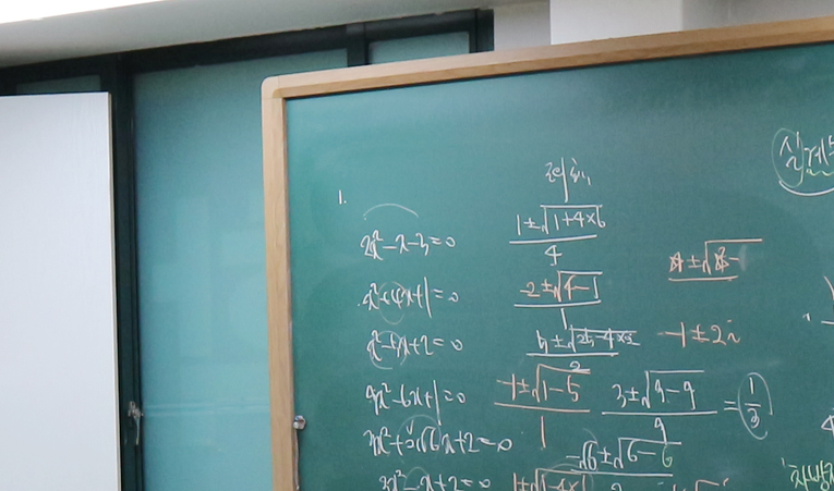 방이동수학학원에서 실력 정체기 빠르게 뚫리는 비결 이미지 4