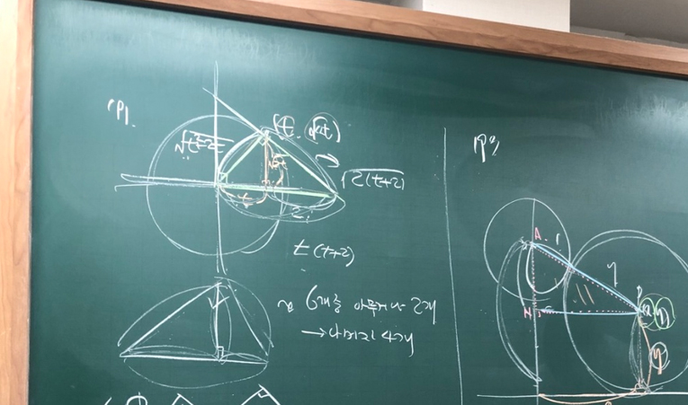 송파수학학원은 개념이해 확실한 곳을 선택하세요 이미지 1