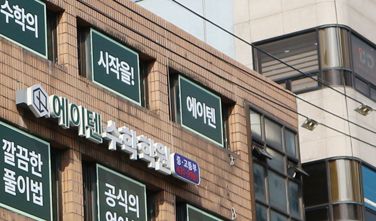 방이동수학학원 고1 개념이 불안할 때 내신도 흔들리니까 이미지 6