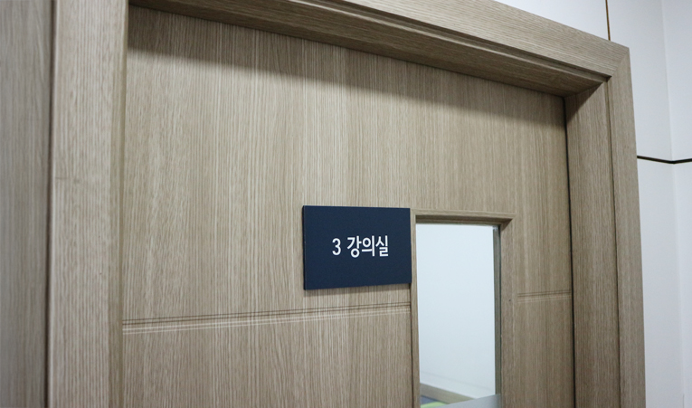 송파수학학원 중학생이 즐겁게 제대로 배울 수 있으려면 이미지 4