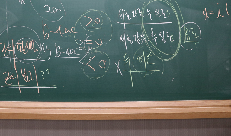 송파수학학원 집중력 부족해도 실력 키울 수 있을까? 이미지 1