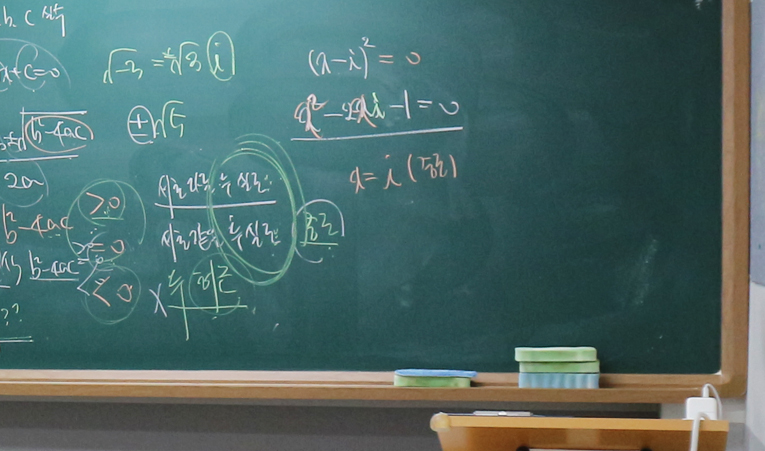 송파수학학원 중2 지금 제대로 배워야 앞으로가 편해집니다 이미지 2