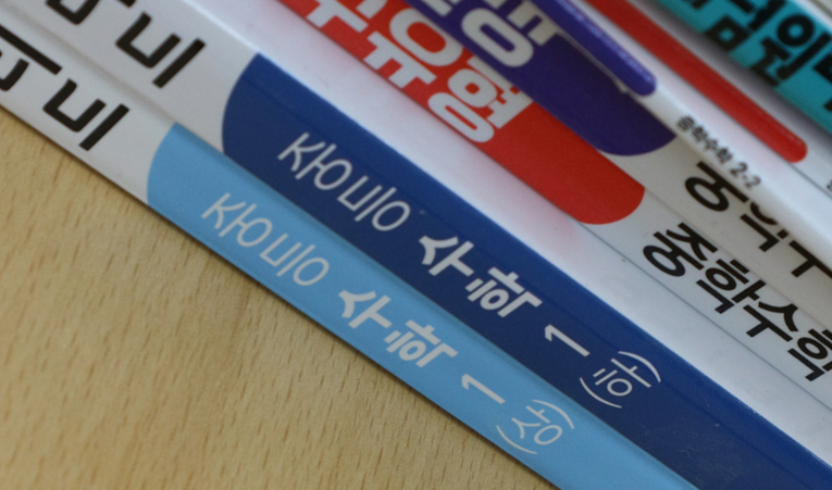 가락동 오금동 수학학원 등급 점수 그대로라면 원인부터 찾으세요 이미지 3